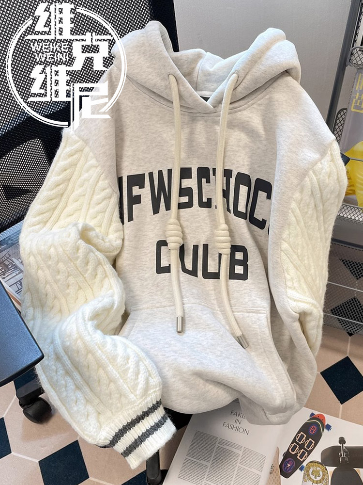 针织拼接连帽卫衣男潮牌秋冬2025新款潮流宽松慵懒风加绒加厚外套