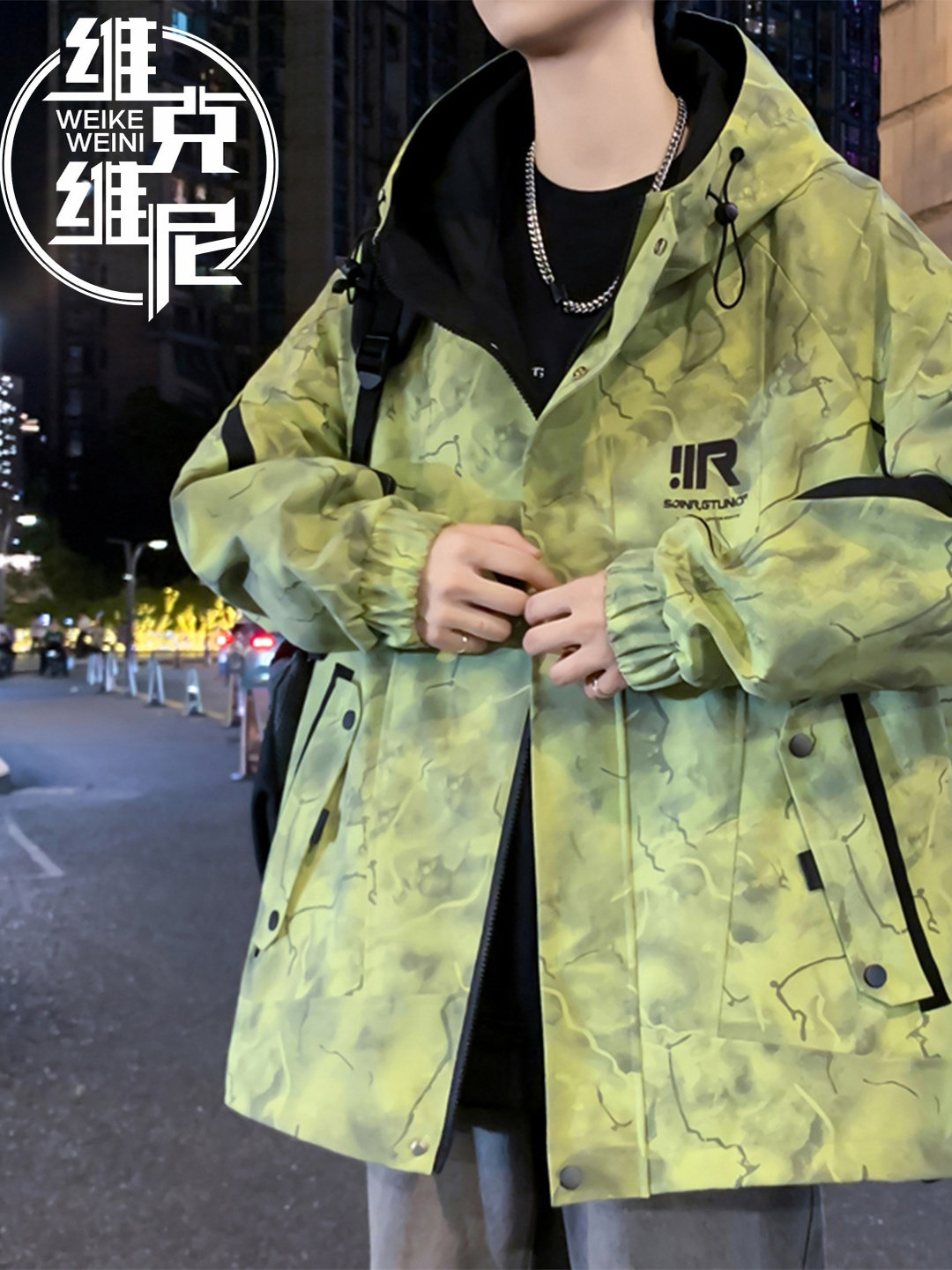 冲锋衣男士秋季美式潮牌痞帅宽松大码外套青少年扎染印花工装夹克