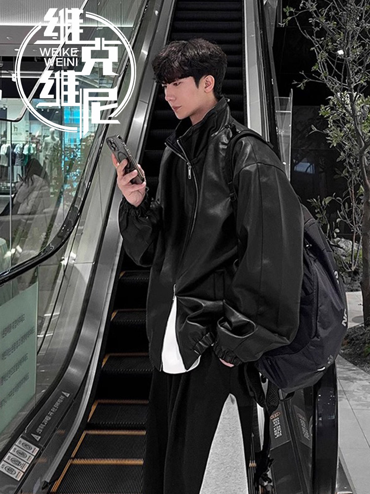 美式立领皮衣外套男2025年春季新款潮牌痞帅机车宽松黑色PU皮夹克