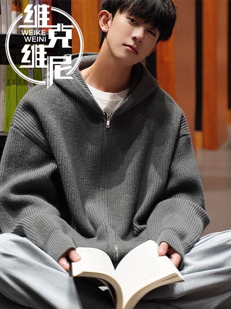 日系潮牌针织开衫线衣男2025年秋冬新款覆古休闲连帽宽松毛衣外套