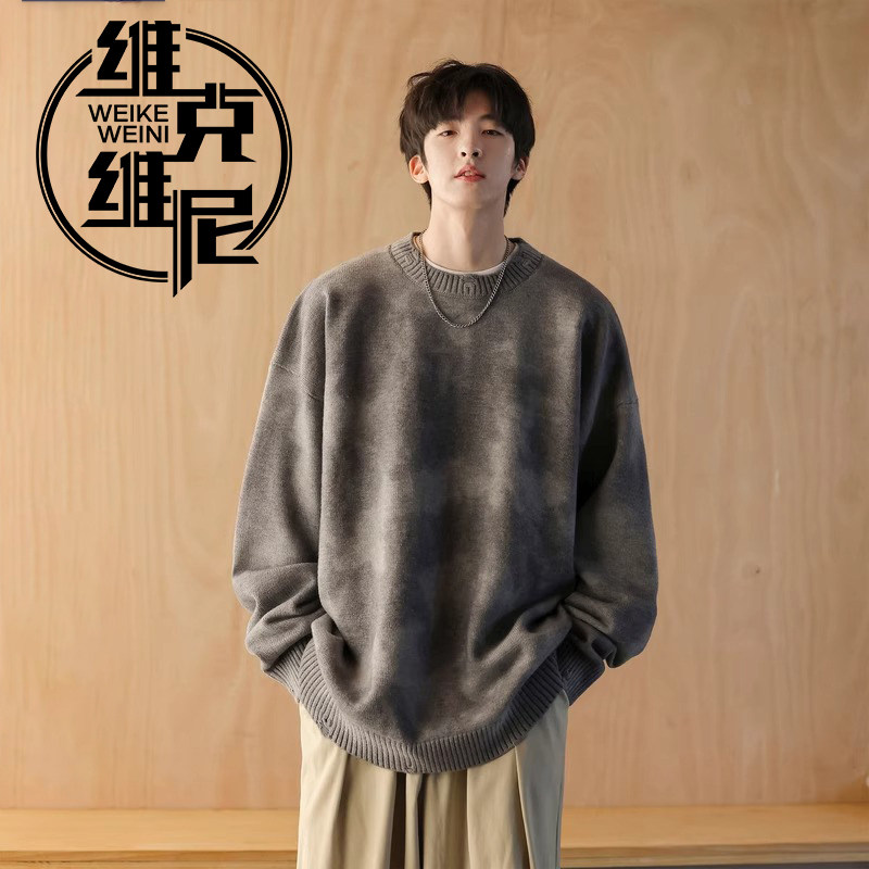 港风扎染毛衣男春秋季潮牌痞帅覆古休闲高级感宽松大尺码加厚针织
