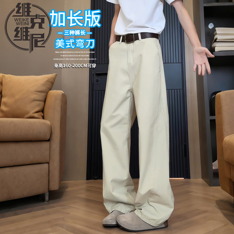 牛仔裤男士夏季新款美式潮牌休闲帅气宽松直筒高个子加长弯刀长裤