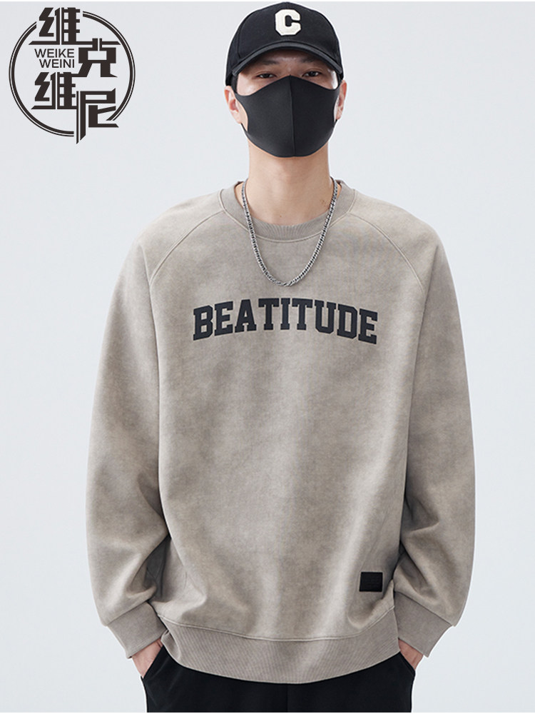 重磅卫衣男2025秋冬新款美式潮牌覆古休闲长袖T恤加绒加厚打底衫