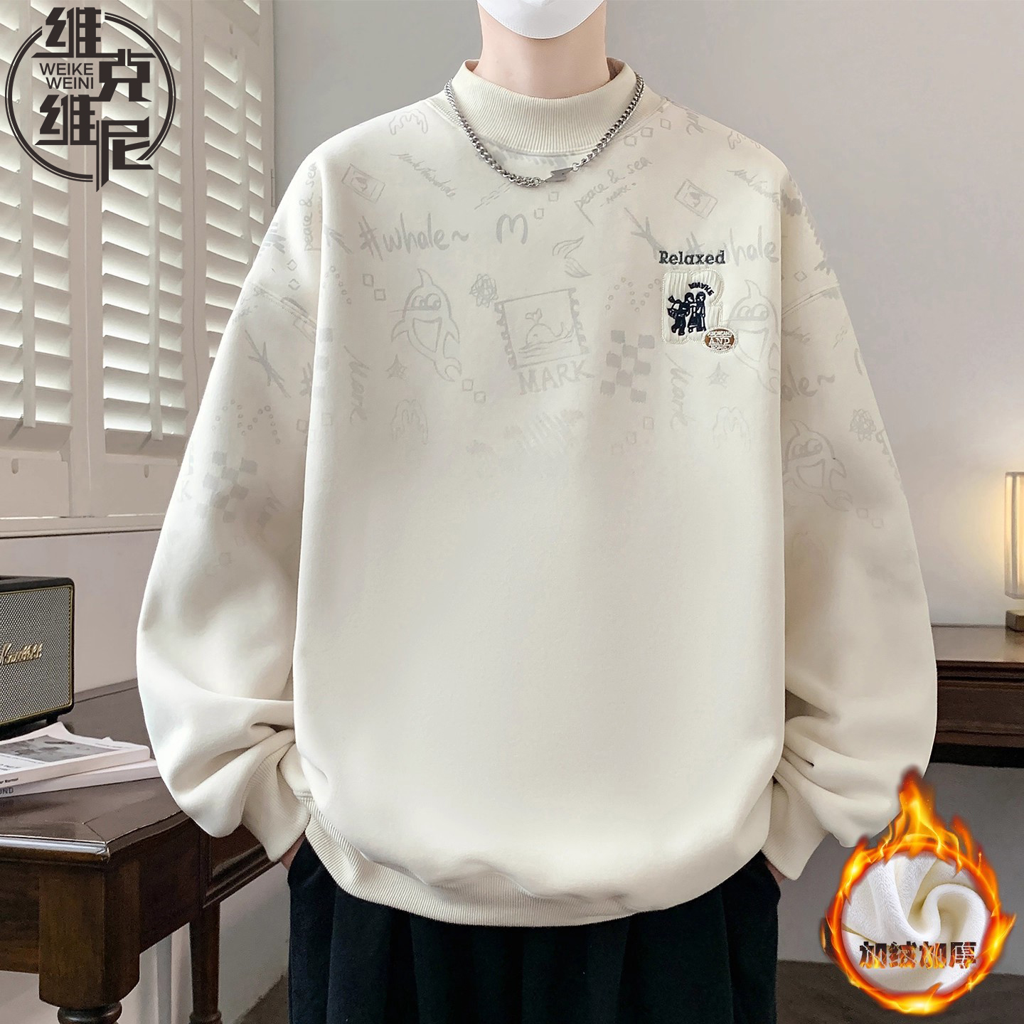 美式卡通动漫卫衣男秋冬新款潮牌宽松青少年加绒加厚半高领上衣