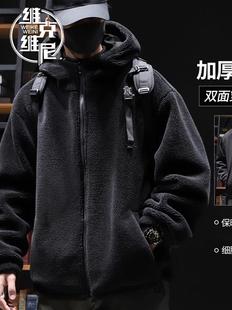 羊羔绒外套男秋冬加绒加厚双面穿棉服潮牌痞帅大码宽松摇粒绒夹克