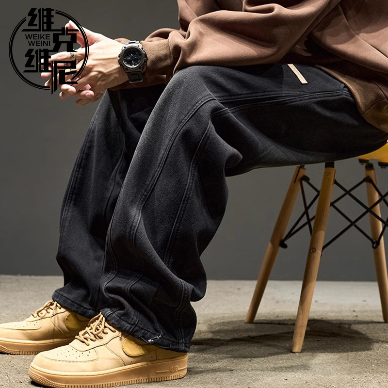 美式复古牛仔裤男士秋冬加绒加厚宽松直筒休闲长裤潮牌痞帅工装裤