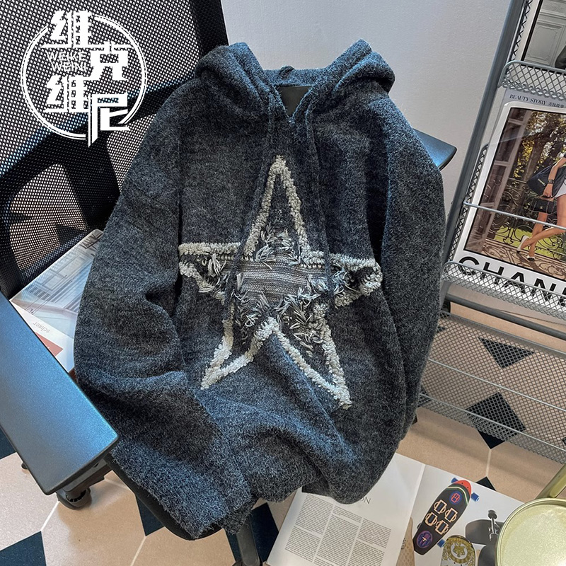 美式复古卫衣男秋冬潮牌痞帅休闲宽松慵懒风加厚连帽针织毛衣外套