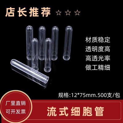 塑料流式管厂家直销量大从优