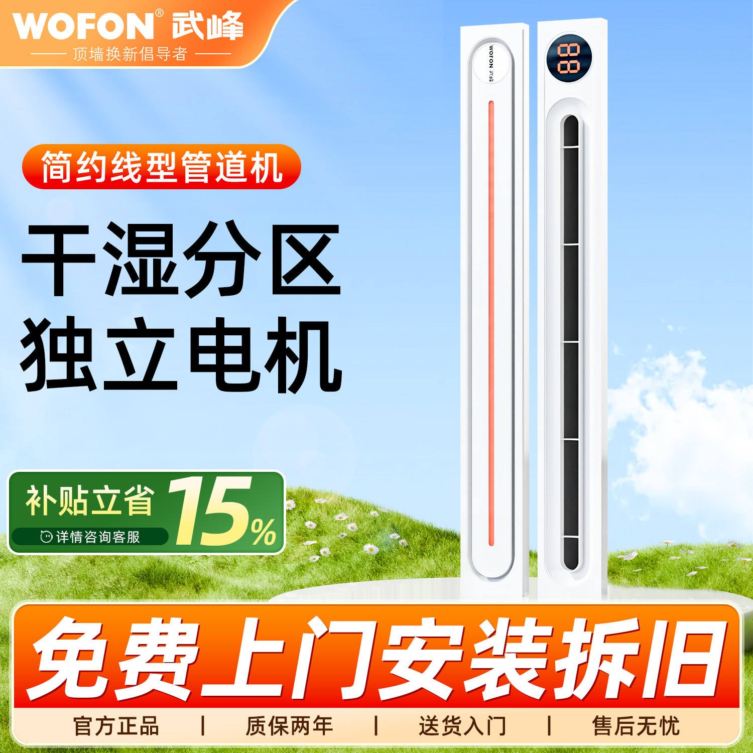 武峰暖风机管道机照明排气扇一体风暖浴室卫生间集成吊顶蜂窝大板