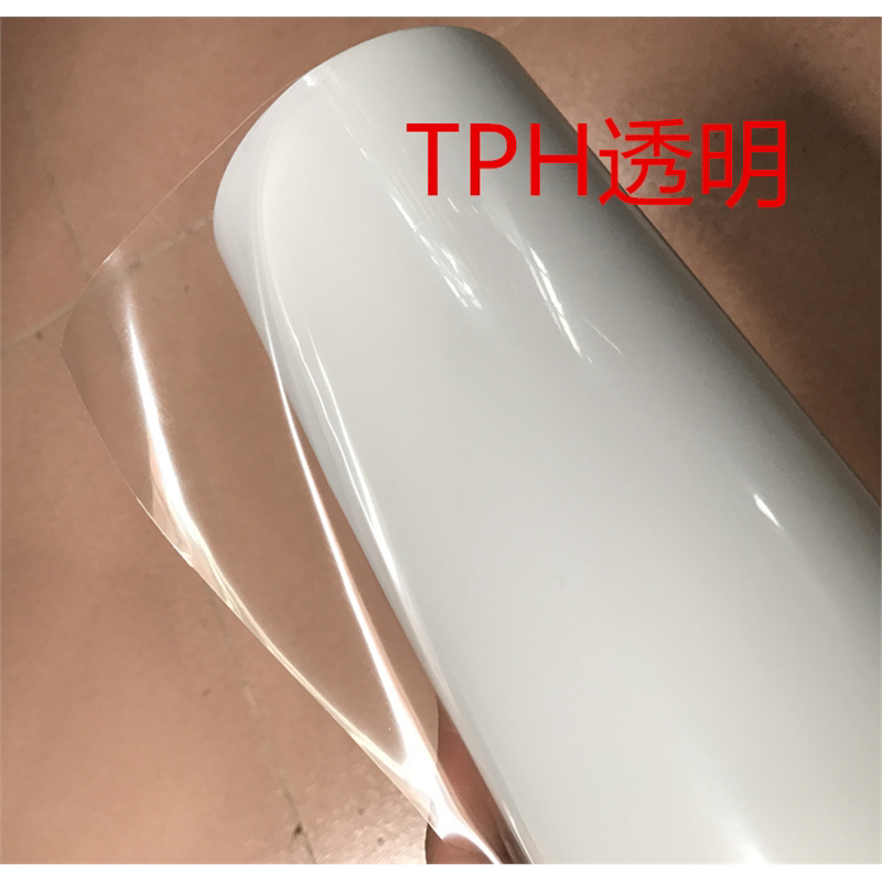 自行车碳纤透明贴纸 山地车车磨砂黑贴膜改色膜tph透明保护膜