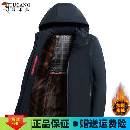 啄木鸟冬季羽绒棉服男款新款加入加厚防寒棉袄休闲外套连帽爸爸装
