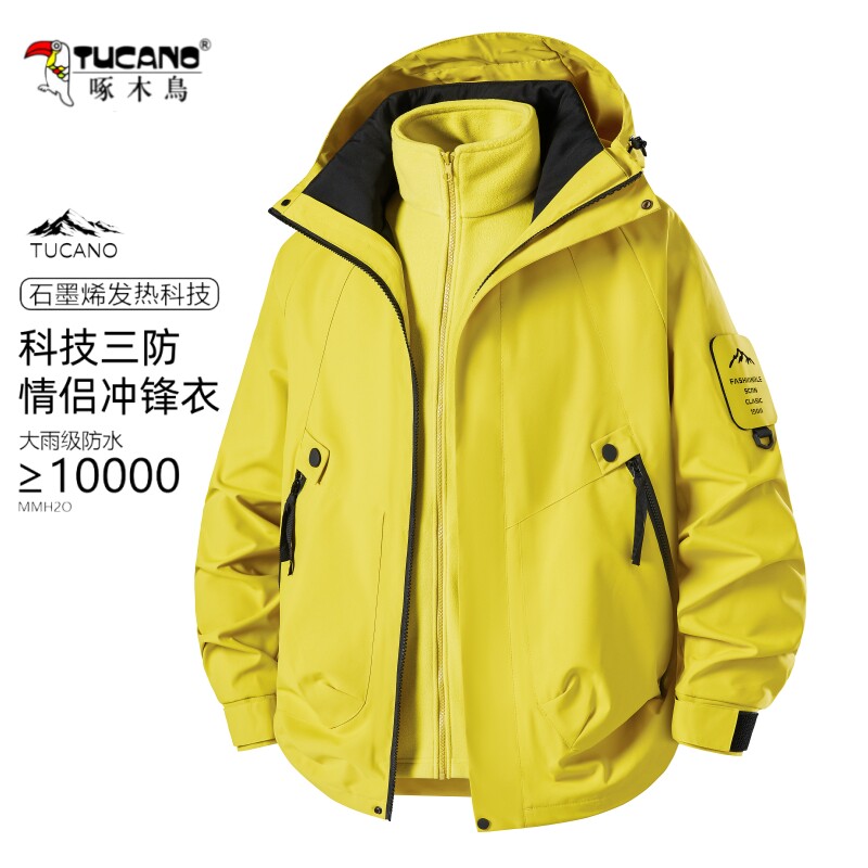 啄木鸟冲锋衣春秋户外外套