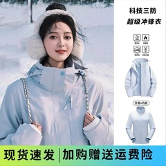 啄木鸟秋冬新款冲锋衣防风防水可拆卸连帽加绒加厚男女同款外套男