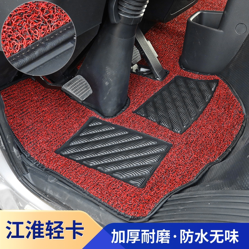 江淮骏铃V6/V5/S6/E5帅铃E/Q6/H330康玲J3/J5/J6轻卡专用货车脚垫