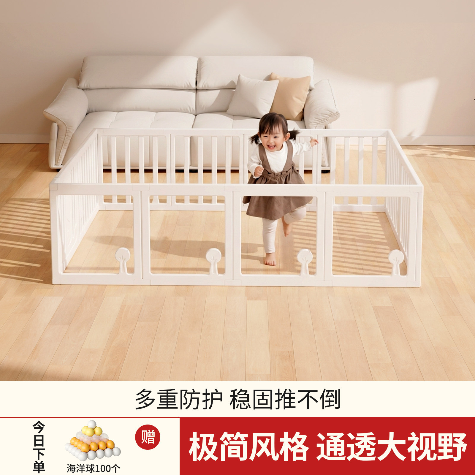 宝宝游戏围栏婴儿室内爬行围栏地上儿童防护栏客厅全景爬垫学步