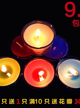 香薰蜡烛浪漫小圆玻璃杯红色白色绿色蓝色生日酒店会所除烟家用