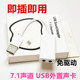 USB外置免驱USB声卡7.1声道 机笔记本外接3.5音响耳机麦克风 台式