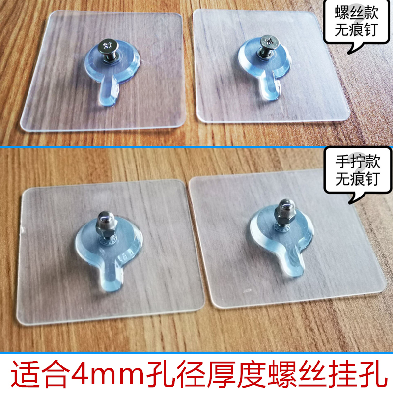 undefined2 Glass door Nail glue Wall Display rack Hooks Strength Nail glue No trace Screw Punch holes Replace sucker Bearing Sticking hook metope partsundefinedin the Electronic Dictionary/Electronic paper book/Stationery , Other cultural goods  category - from Buy2taobao.com to provide professional Taobao agent buy service