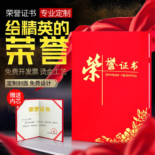 一本包邮，急速发货，免费打印，支持定制