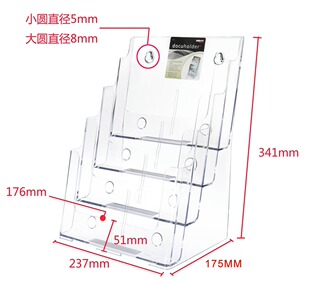 迪多a4三层桌面展示架目录架资料架A5多层宣传彩页架A6三折页银行文件收纳整理架办公用品展会宣传单张架