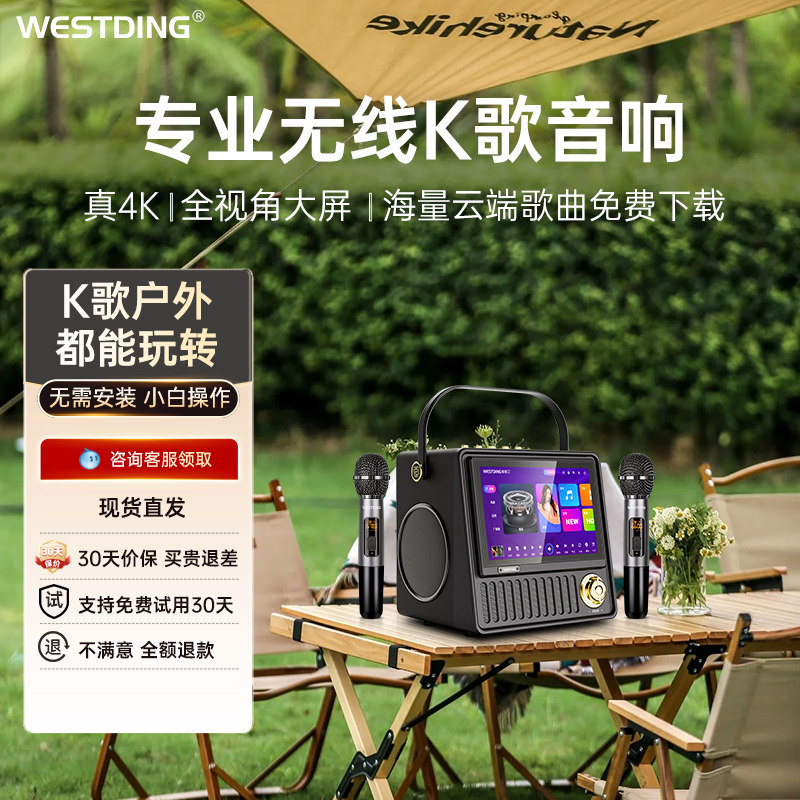 广场舞音箱带显示屏卡拉ok音响户外Ktv点歌一体机K歌音响设备全套