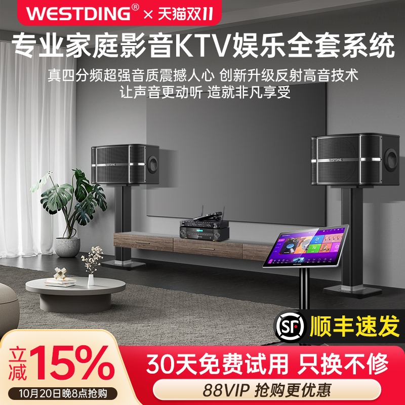 2025新款客厅音响家庭卡拉ok套装ktv唱歌全套设备家用K歌组合音箱