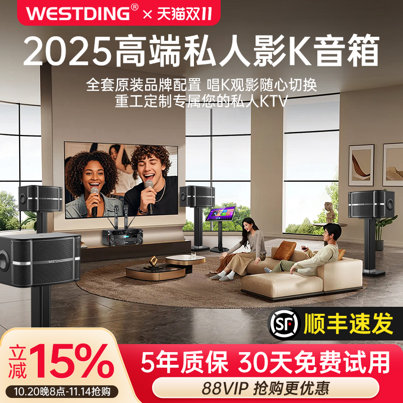 家庭ktv音响套装家用k歌点歌机组合音箱别墅卡拉ok唱歌机全套设备