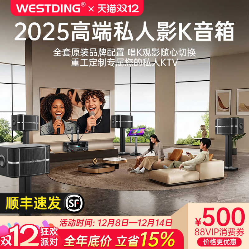 家庭ktv音响套装家用k歌点歌机组合音箱别墅卡拉ok唱歌机全套设备