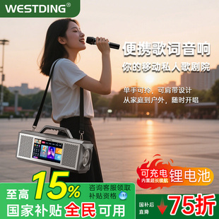 威斯汀E3家庭KTV音响套装家用户外卡拉ok点歌All客厅k歌全套