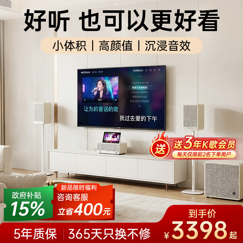 家庭KTV音响套装唱歌观影全套