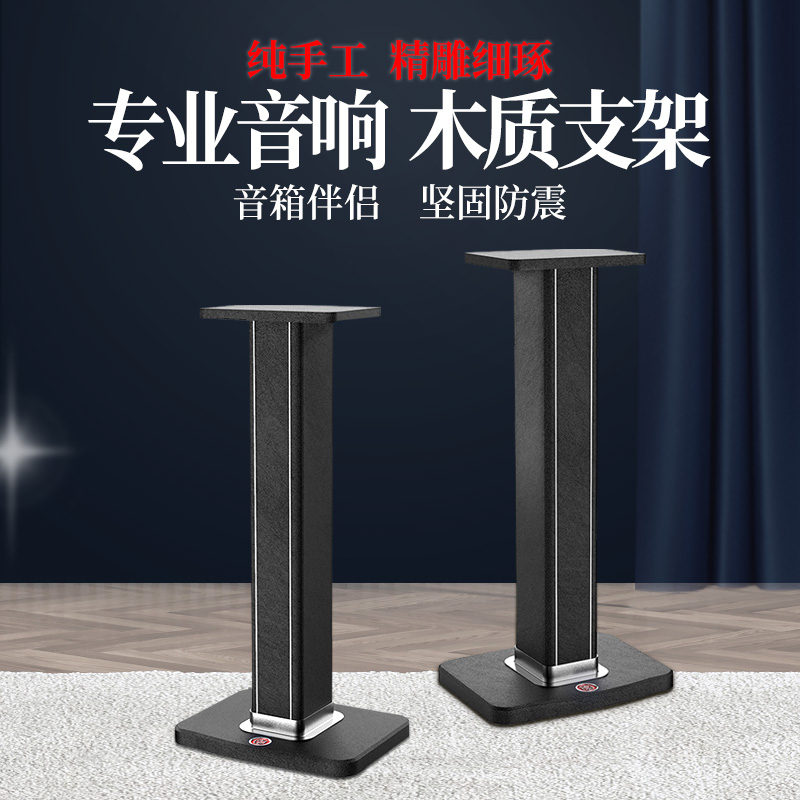 威斯汀定制款豪华木支架家庭ktv音响套装家庭影院音箱专业卡拉ok
