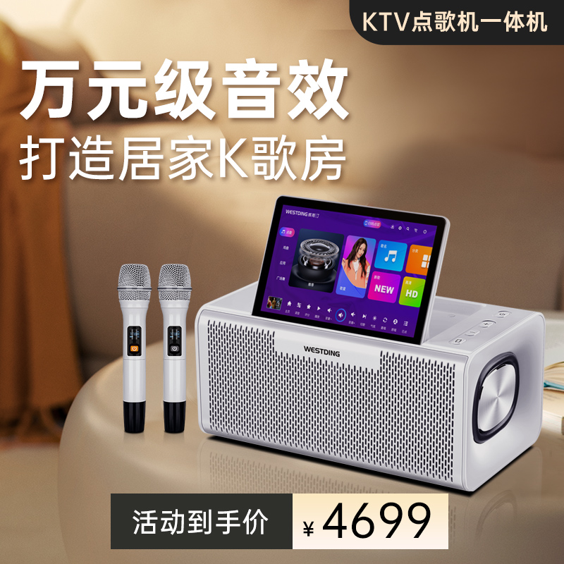 家庭ktv麦克风话筒音响一体