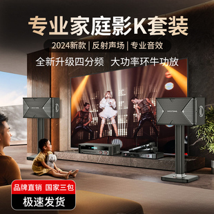 威斯汀117家庭ktv音响套装专业k歌音箱功放话筒全套家用影院设备