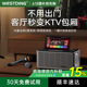 威斯汀P70家庭KTV音响套装 点歌机全套影院家用K歌All2025新款