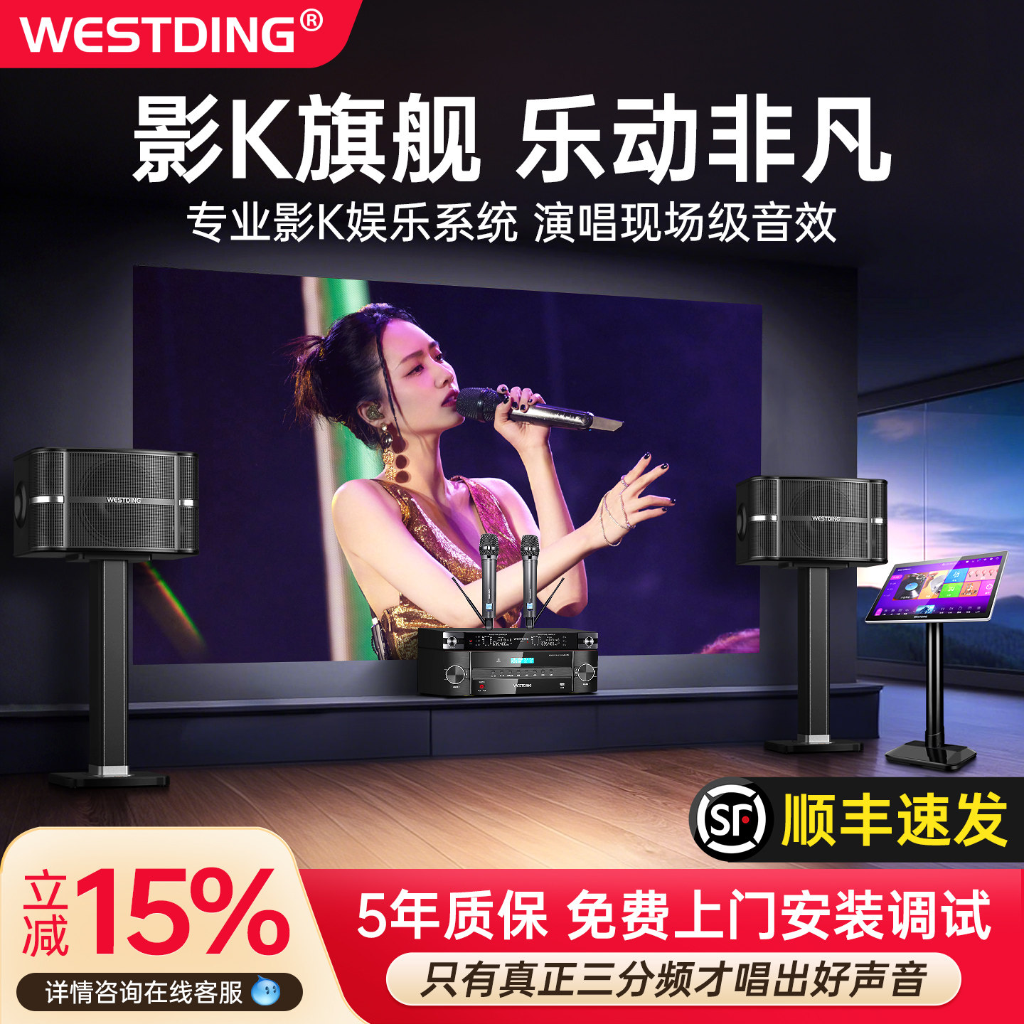 2026新款客厅音响家庭卡拉ok套装ktv唱歌全套设备家用K歌组合音箱