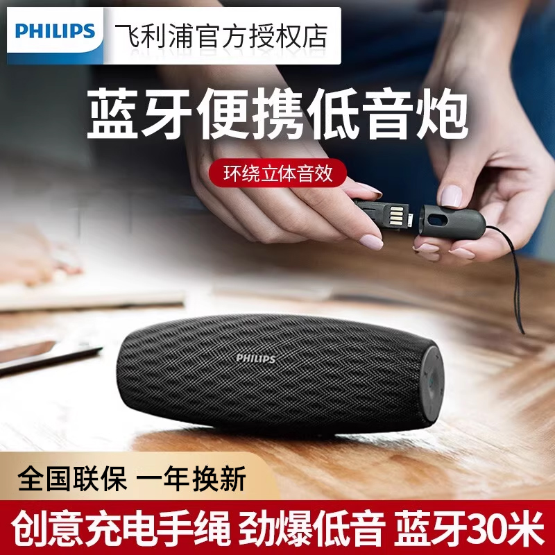 无线蓝牙音箱音响HIFI重低音防水