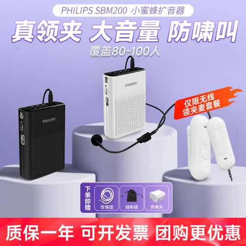 教师导游专用便携式扩音器喊话器