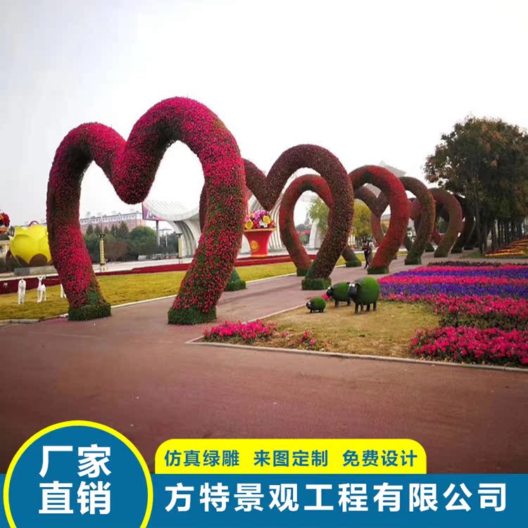 大型爱心拱门花道人工绿雕景观小品仿真绿植造景流水瀑布景观雕塑