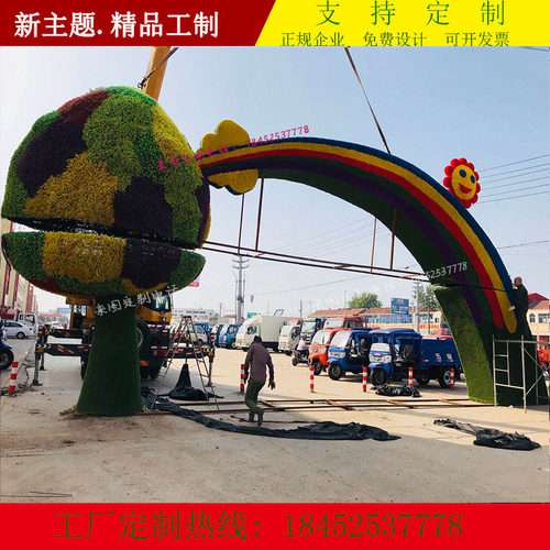 新主题工厂定制各种大型园林绿化小区雕塑景区摆放仿真卡通绿雕