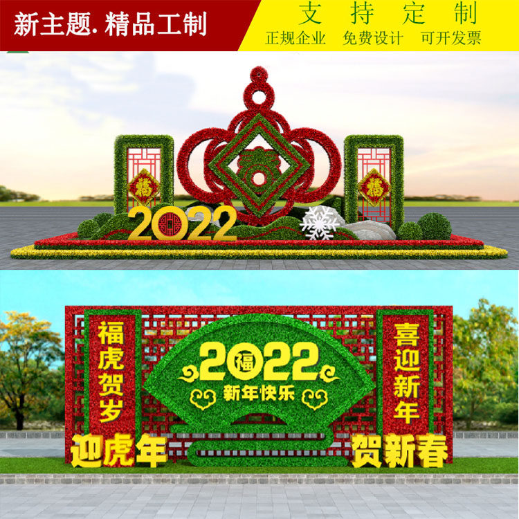 新主题大型绿雕源头工厂生产厂家