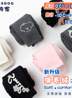 新款blessdog蓝狗家儿童打底裤男女童保暖高腰无骨柔软加绒长裤子