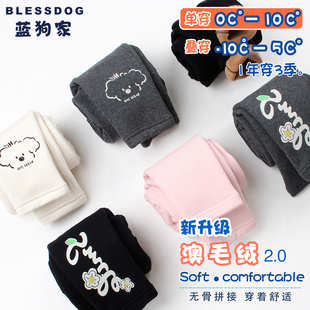 新款blessdog蓝狗家儿童打底裤男女童保暖高腰无骨柔软加绒长裤子