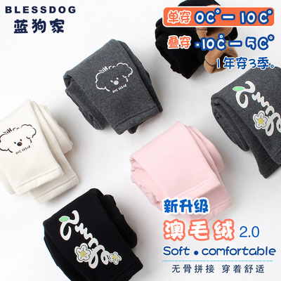 四针六线无骨拼接，舒适四面弹