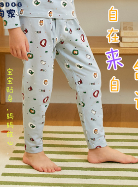 blessdog蓝狗家男童秋裤保暖裤儿童薄棉款男孩长裤宝宝家居睡裤