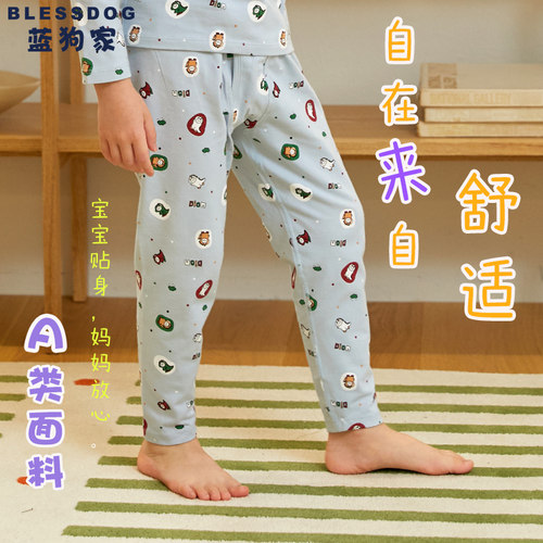 A类面料，品质保证