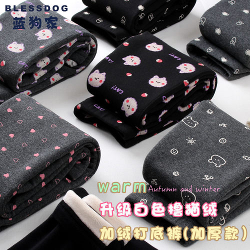 blessdog蓝狗家加绒加厚打底裤