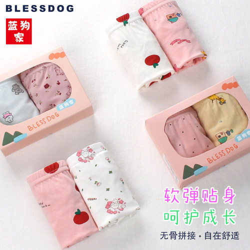 blessdog竹纤维女童舒适