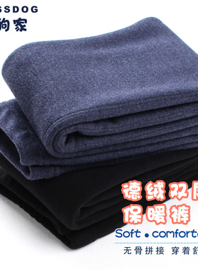 加厚蓝狗家儿童打底裤男女童保暖高腰德绒双层无骨柔软加绒长裤子