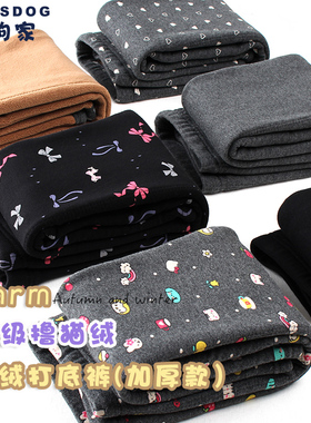 blessdog蓝狗家秋冬儿童打底裤宝宝男女童高腰保暖加绒加厚棉裤子