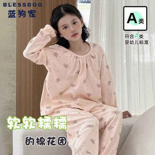 blessdog棉宽松春秋冬糯软